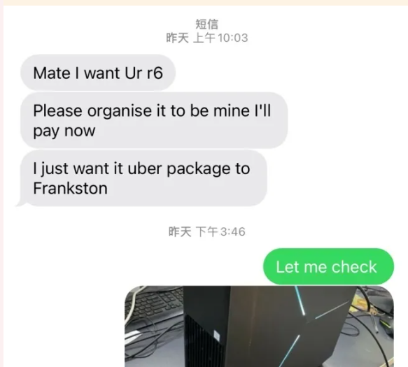 Gumtree二手交易场景示意