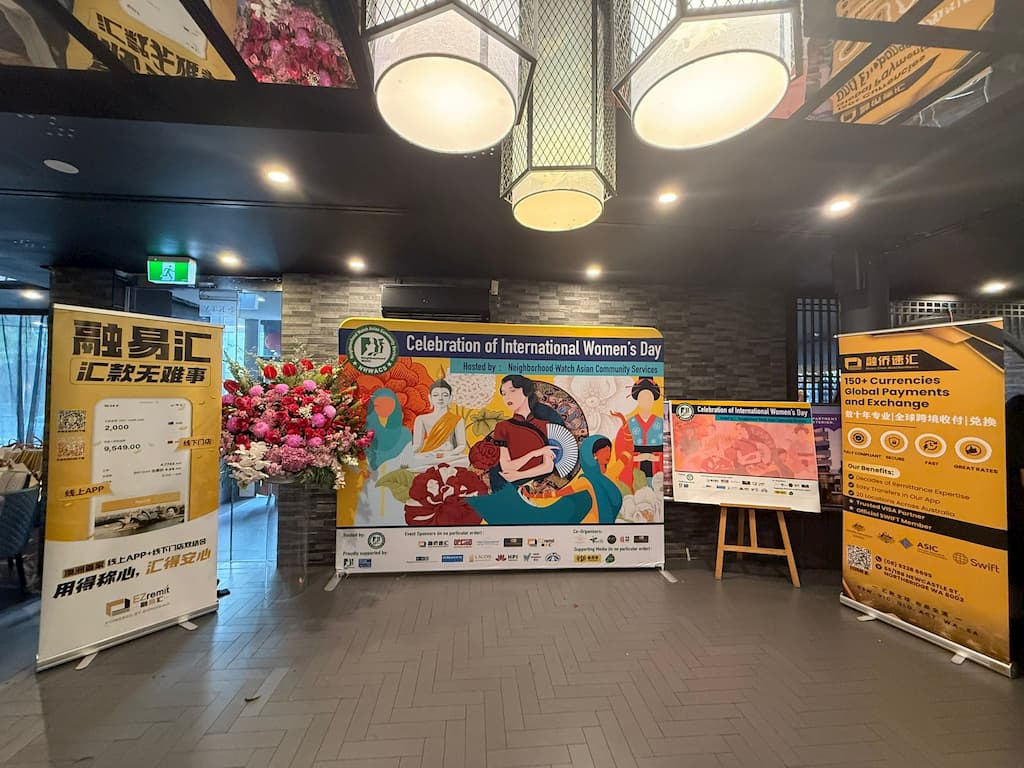 融侨速汇受邀出席国际妇女节暨首届多元文化女性晚宴