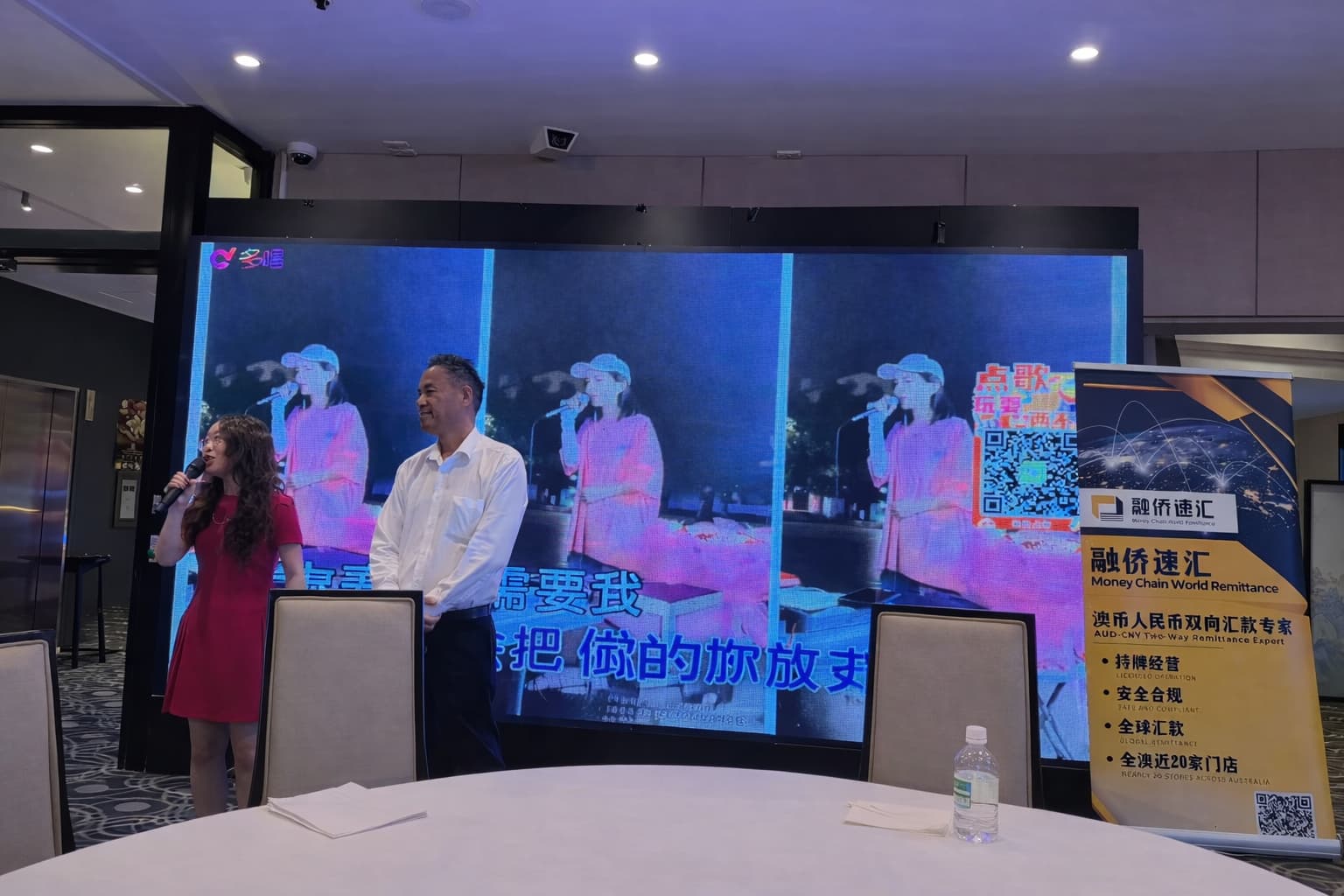 2026融侨菁英汇掼蛋友谊赛于悉尼圆满落幕