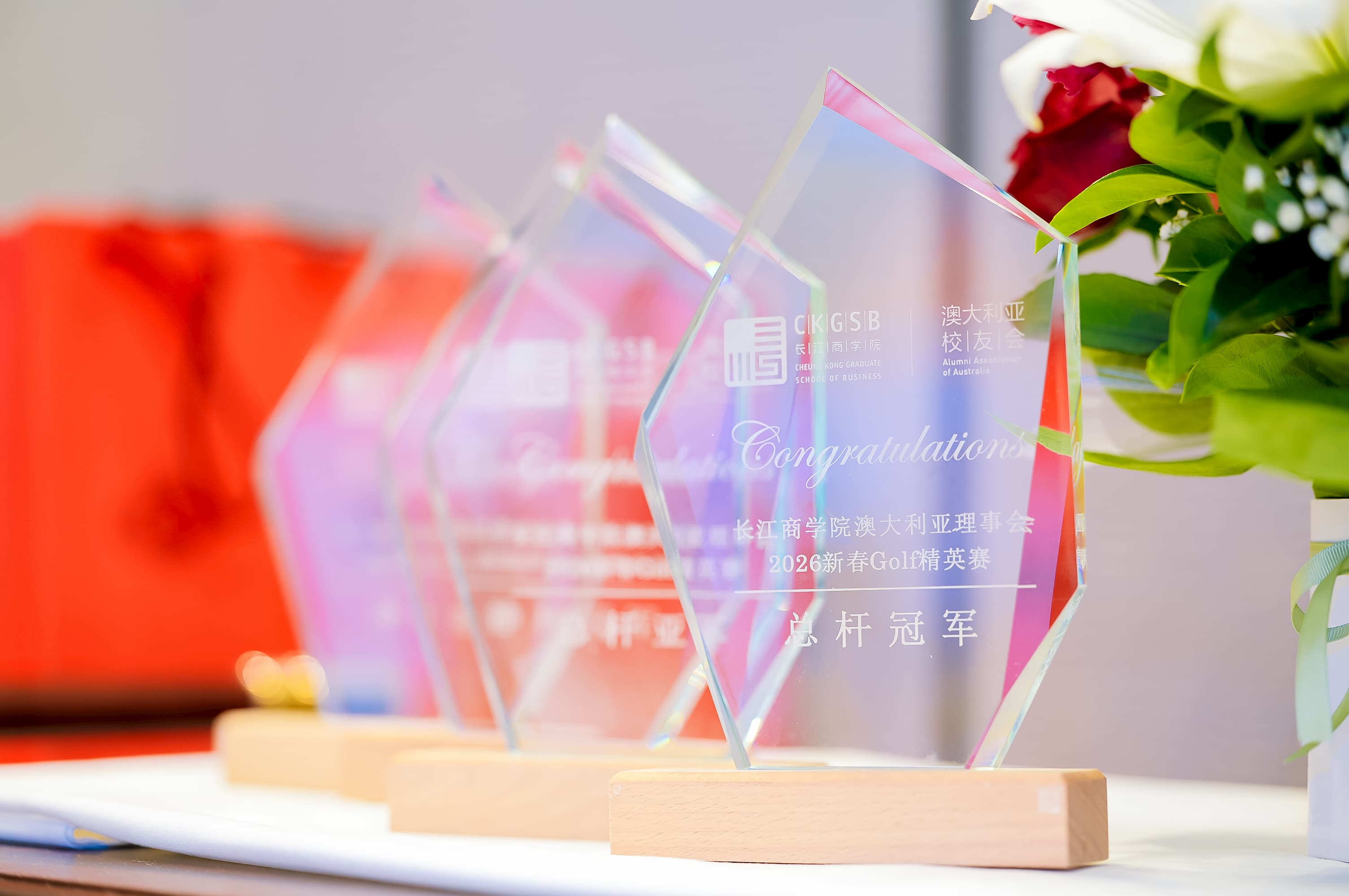 晚宴及颁奖现场照片7