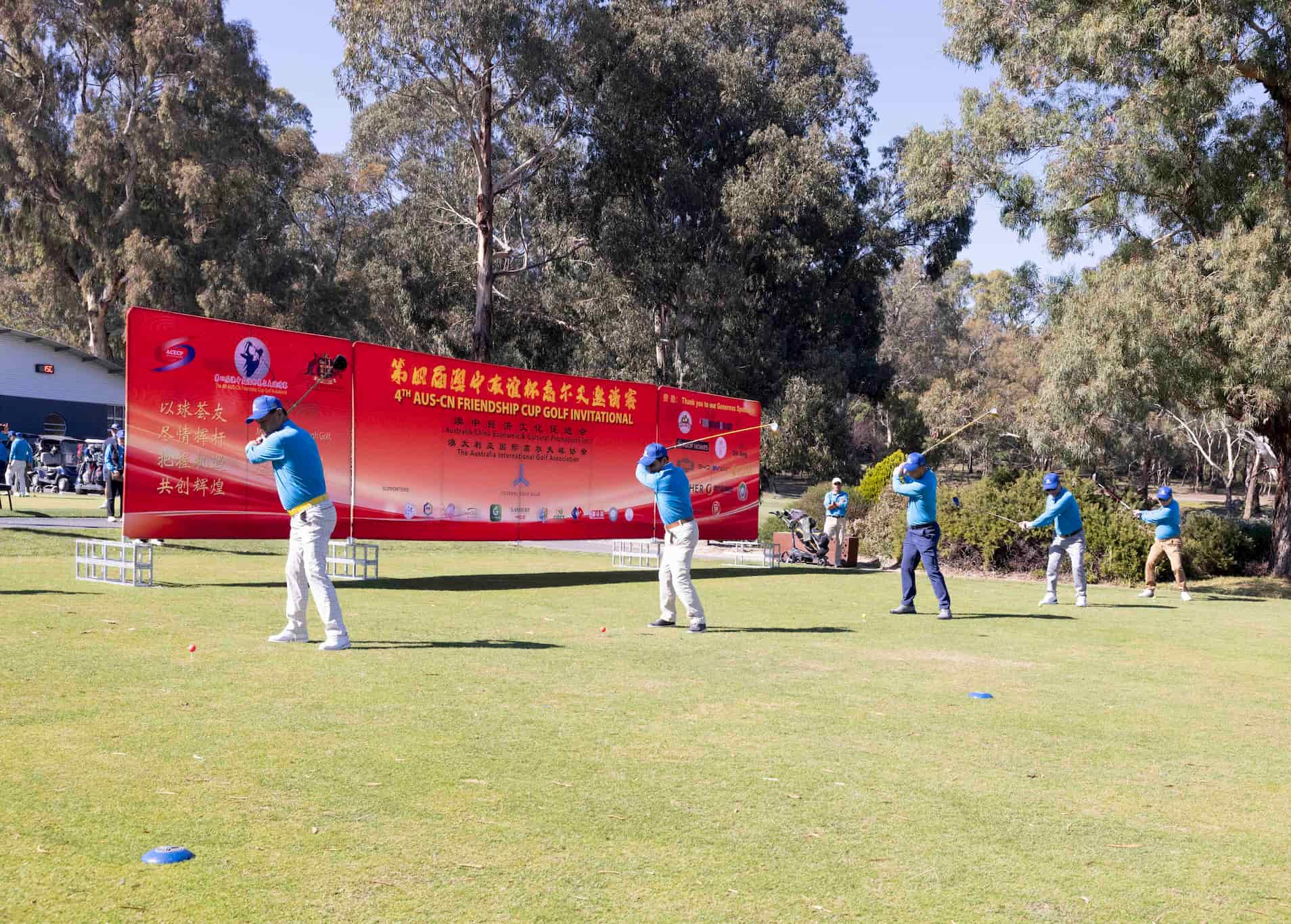 比赛颁奖或嘉宾交流现场