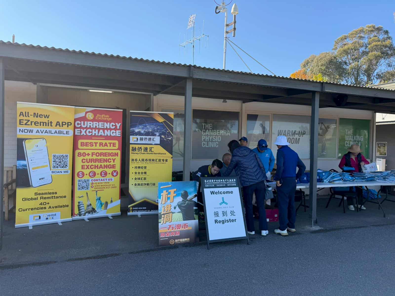 融侨速汇赞助活动现场