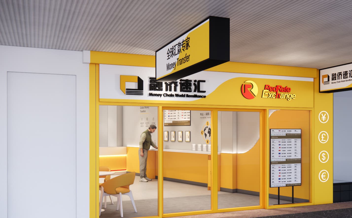 融侨速汇 Campsie 全新旗舰店设计效果图